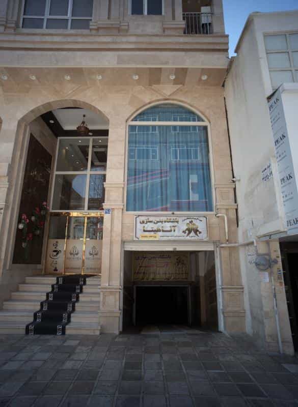 عکس باشگاه بدنسازی آناهیتا در مجیدیه