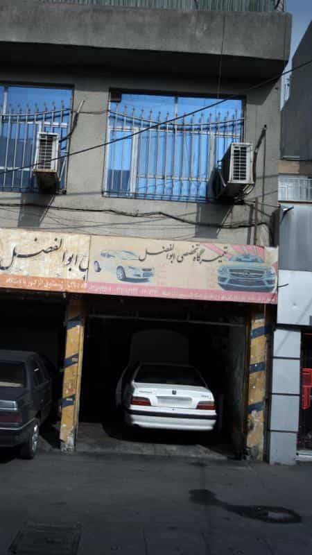 عکس تعمیرگاه تخصصی ابوالفضل در زنجان