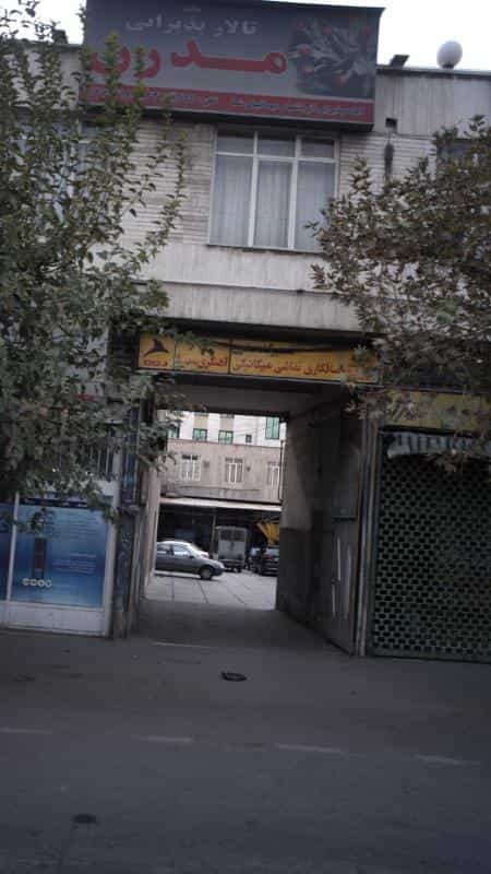 عکس تعمیرگاه مدرن در هاشم آباد