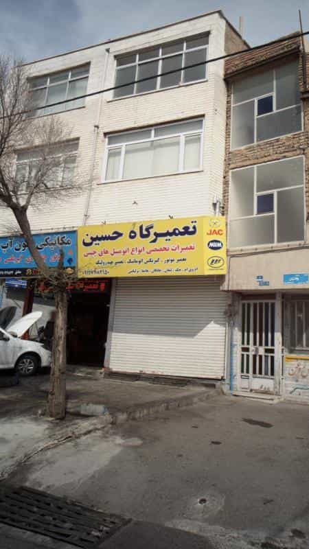 عکس تعمیرگاه حسین در دانشگاه علم و صنعت