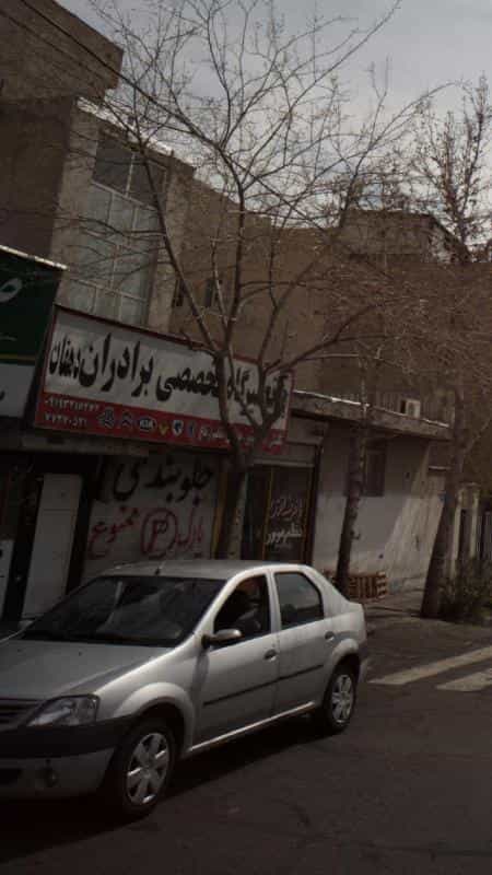 عکس تعمیرگاه تخصصی برادران دهقان در دانشگاه علم و صنعت