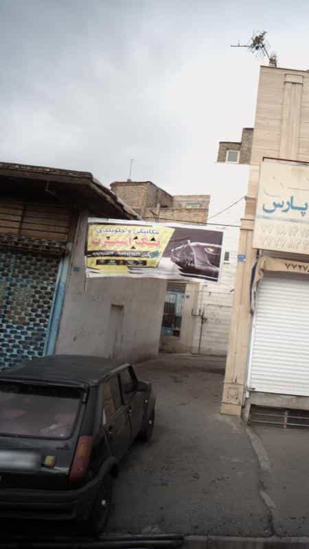 عکس مکانیکی و جلوبندی تک اسپرت در اوقاف