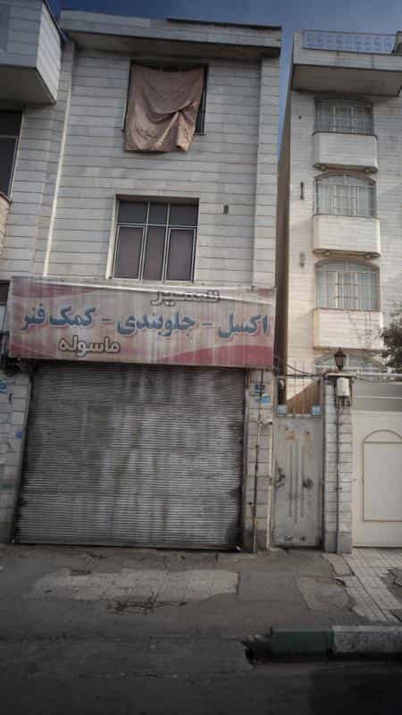 عکس تعمیر اکسل و جلوبندی و کوک فنر در یاخچی آباد