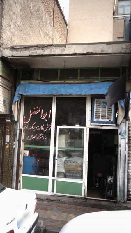 عکس تعمیرگاه ابوالفضل در افسریه جنوبی