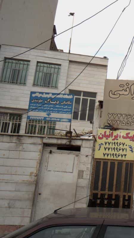 عکس خدمات تخصصی اتومبیل مرتضی مکانیکی دیاگ و جلوبندی در دانشگاه علم و صنعت