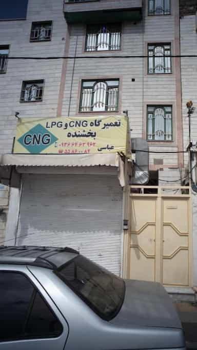 تعمیرگاه LPG-CNG بخشنده در شکوفه