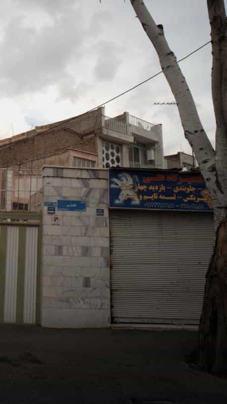 عکس تعمیرگاه علی در دانشگاه علم و صنعت