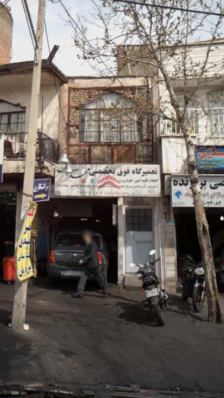 عکس تعمیرگاه فوق حرفه ای مهدی در دانشگاه علم و صنعت