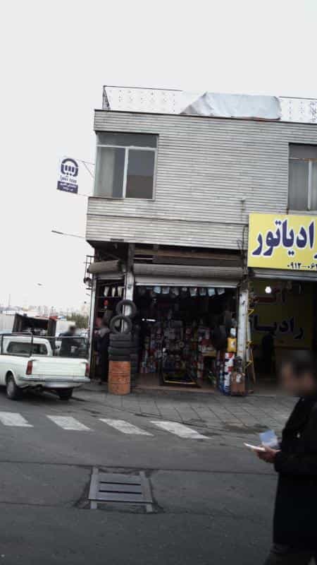 عکس تعمیرگاه اتومبیل مهیاری در خزانه