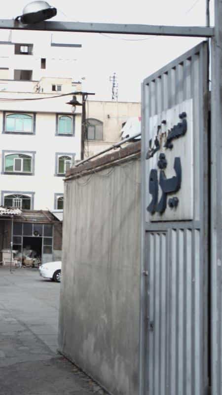 عکس تعمیرگاه پژو سبا در سلیمانی