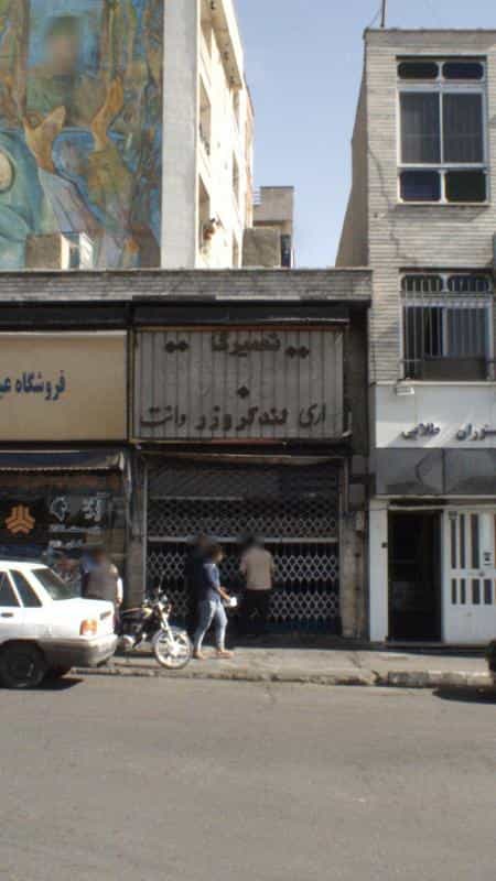 عکس تعمیرگاه در طرشت