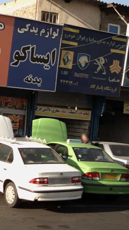 عکس تعمیرگاه ماشین در اندیشه