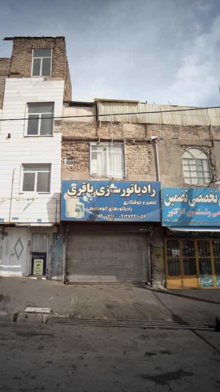 عکس رادیاتور سازی باقری در دانشگاه علم و صنعت