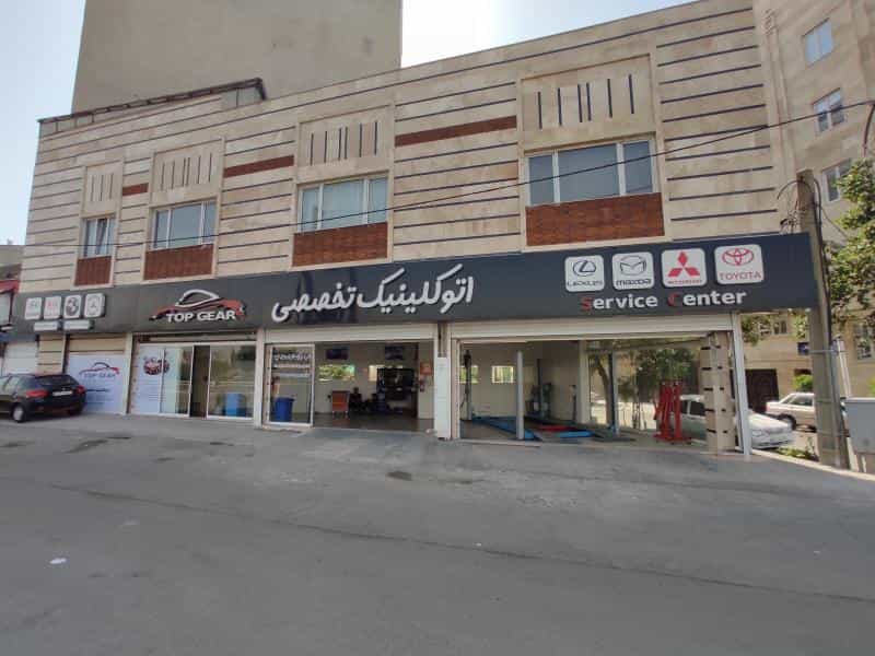 عکس تعمیرگاه خودروهای وارداتی تاپ گییر در تهرانسر غربی