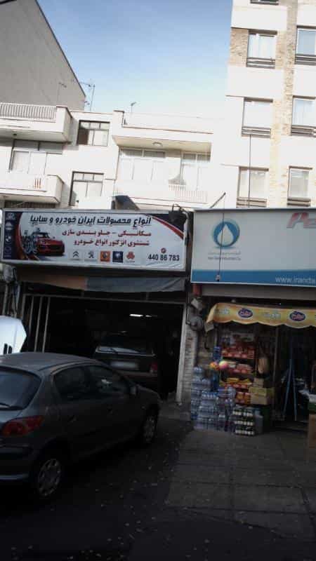 عکس انواع محصولات ایران خودرو وسایپا-مکانیکی در جنت آباد جنوبی