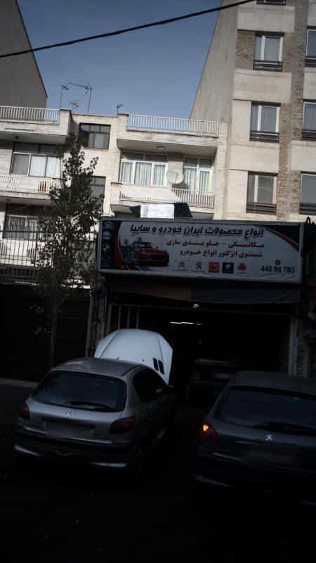 عکس انواع محصولات ایران خودرو وسایپا-مکانیکی در جنت آباد جنوبی