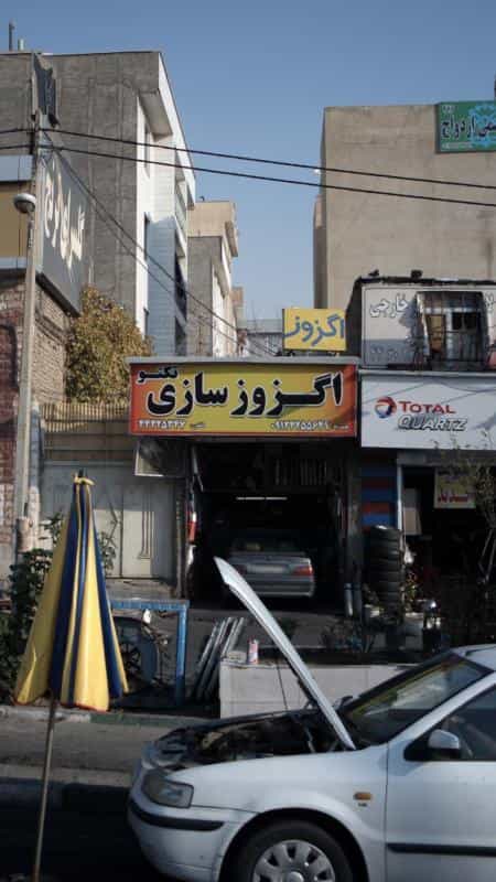 عکس اگزوز سازی تکنو در پونک جنوبی