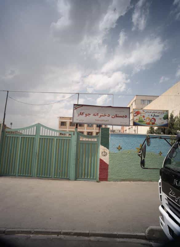 عکس مرکز پیش دبستانی غیر دولتی ساره در نعمت آباد