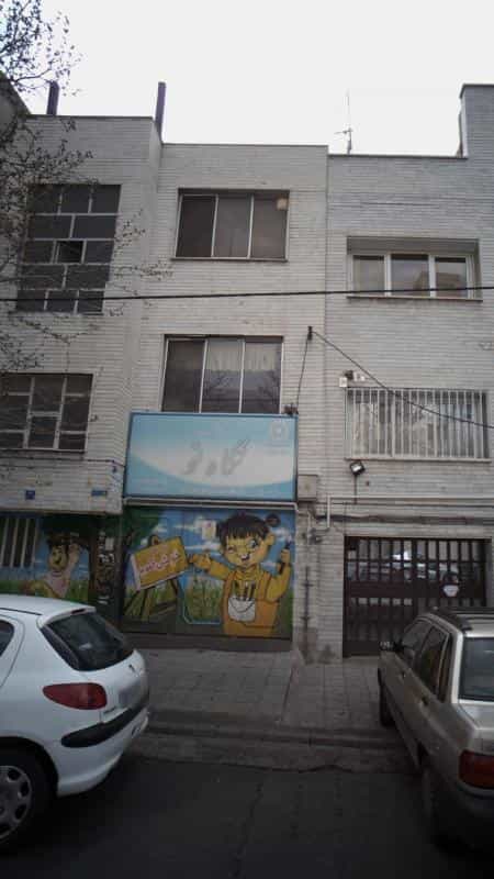 عکس مهد کودک نگاه نو در تهرانپارس غربی