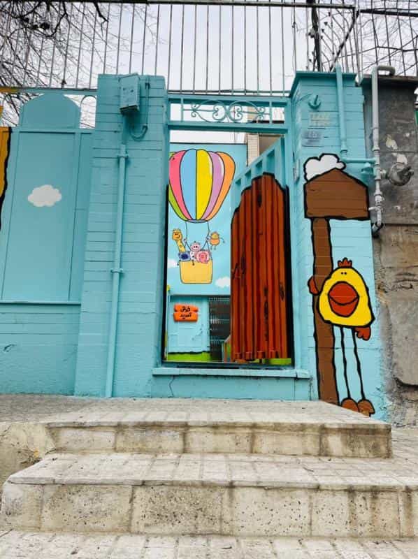 عکس پیش دبستانی و مهد کودک مهر سپهر در جنت آباد جنوبی