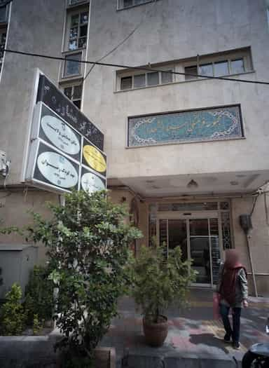 مهدکودک رضوان در حکمت