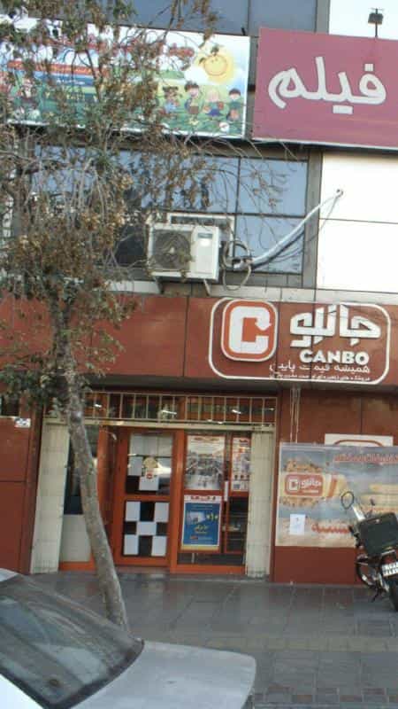 عکس مهد کودک و پیش دبستانی در تهرانپارس غربی