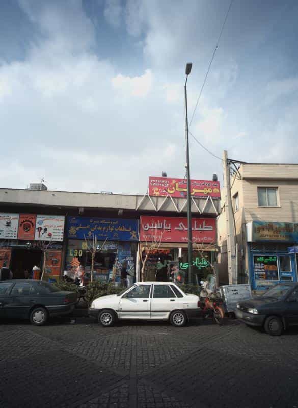 عکس مهد کودک و پیش دبستانی مهربان در شاهد