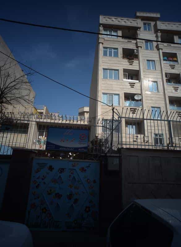 عکس مهد کودک مهر و ماه در شورا