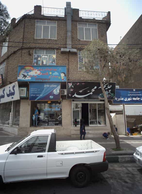 عکس مهد کودک و پیش دبستانی قاصدک در مشیریه