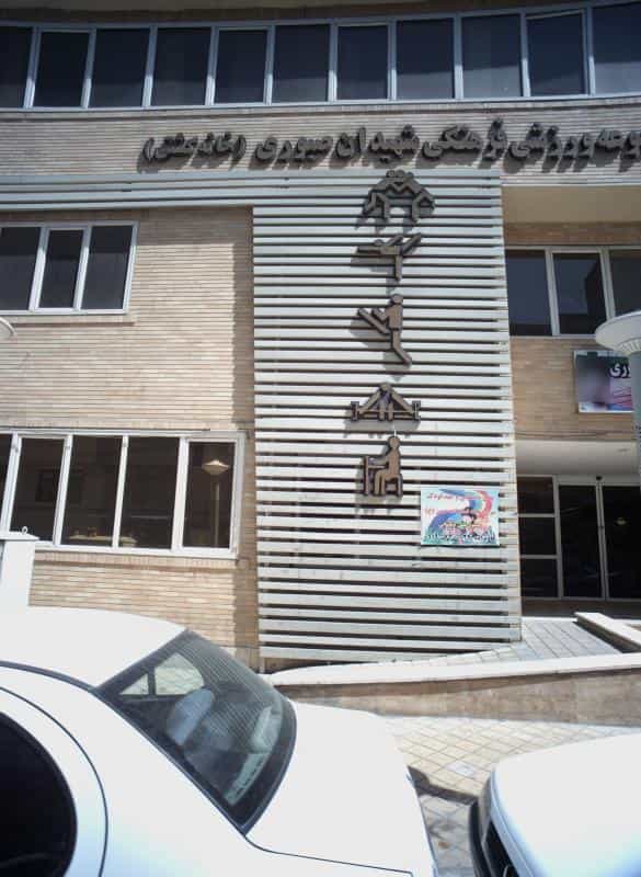 عکس پیش دبستانی و مهد کودک سرای در امامزاده حسن (ع)