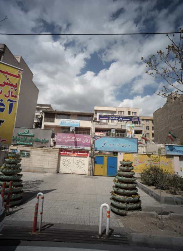 عکس خانه کودک در تهرانپارس غربی