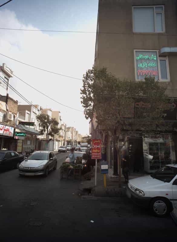 عکس پیش دبستانی خانه بازی در افسریه شمالی