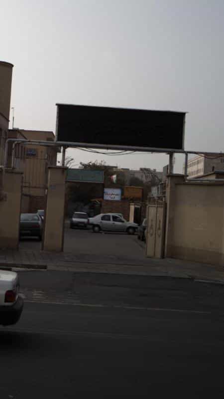 عکس مرکز پیش دبستانی غیردولتی گل مریم2 در بهداشت