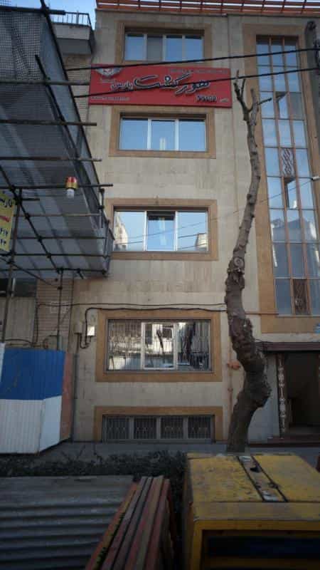 عکس آژانس هواپیمایی هورگشت در نیلوفر