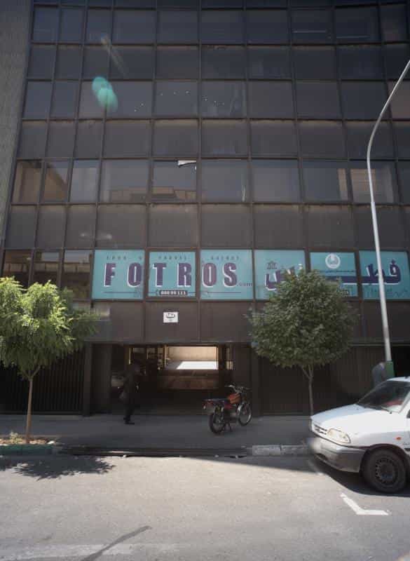 عکس آژانس هواپیمایی فطرس در نجات اللهی