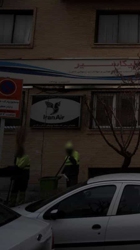 عکس آژانس مسافرتی ملیکا سیر در ونک