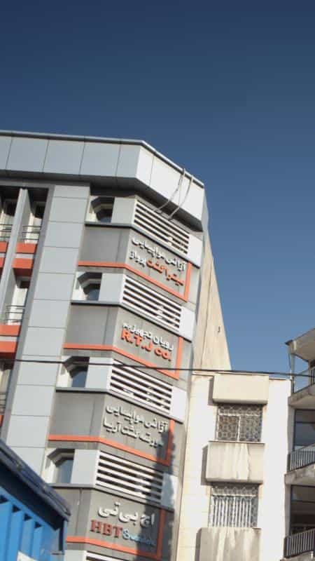 عکس آژانس هواپیمایی میترا گشت پرواز در نیلوفر