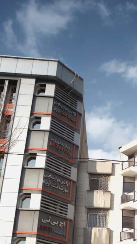 عکس آژانس هواپیمایی میترا گشت پرواز در نیلوفر