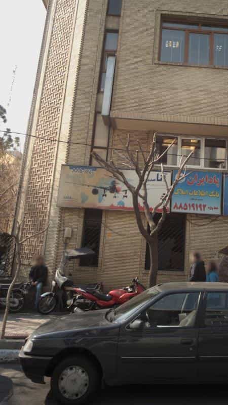 عکس شرکت خدمات مسافرت هوایی آناسیر در نیلوفر