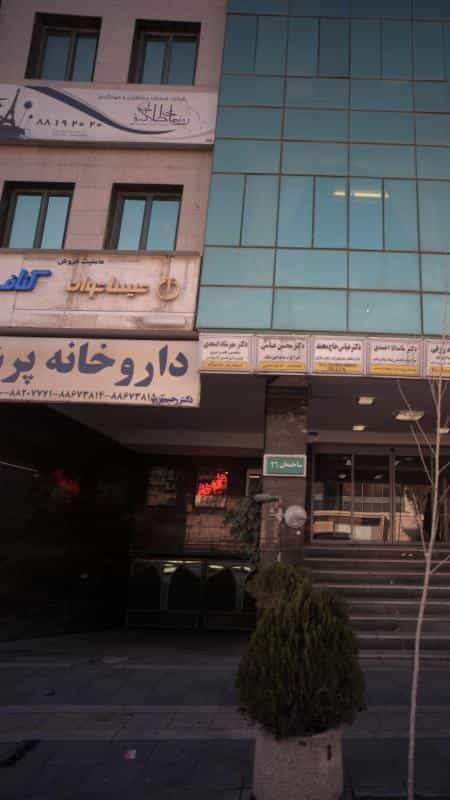 عکس آژانس مسافرتی روزهای طلایی سفر در ظفر