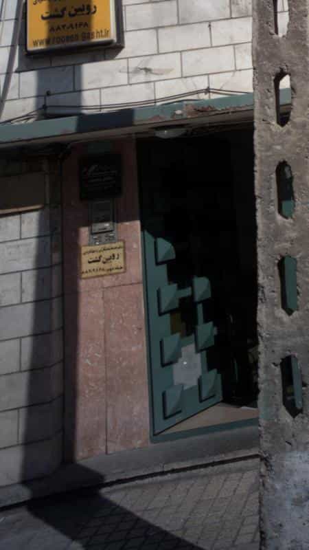 عکس دفتر خدمات مسافرتی و جهانگردی رویین گشت در توانیر