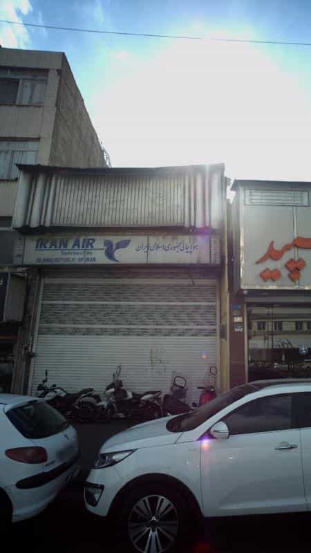 عکس آژانس هواپیمایی جمهوری اسلامی ایران در قاسم آباد