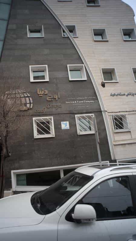 عکس شرکت مسافرتی هوایی وجهانگردی اوج دنیا در آرژانتین