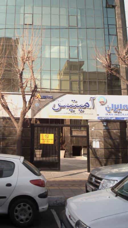 عکس شرکت خدمات مسافرت هوایی وجهانگردی امیتیس در نیلوفر
