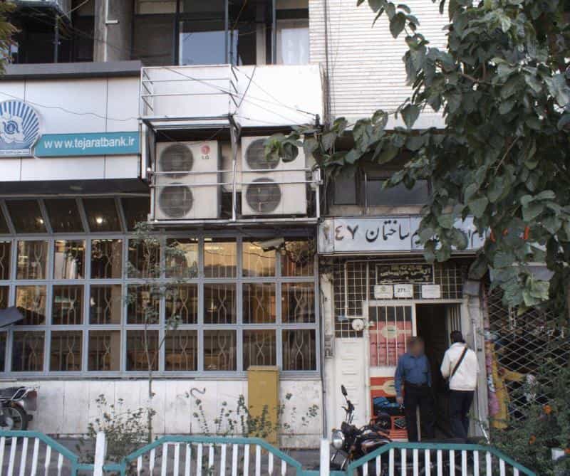 عکس آژانس هواپیمایی آسیا سیر در سهروردی