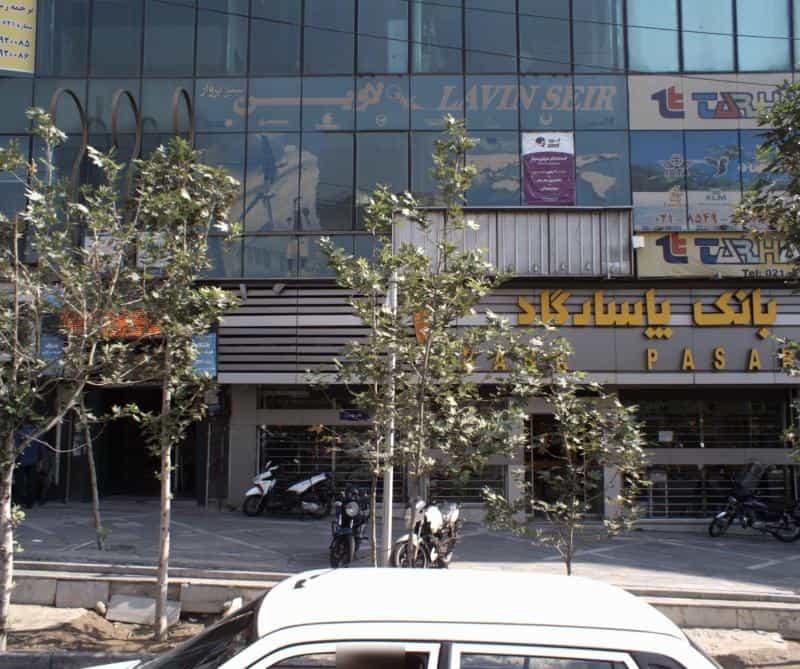 عکس آژانس هواپیمایی لاوین سیر پرواز در یوسف آباد