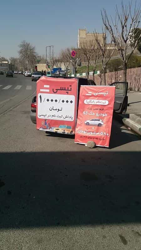 عکس ثبت نام رایگان اسنپ در گمرک