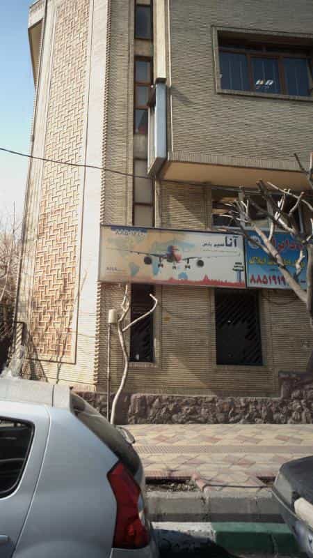 عکس شرکت خدمات مسافرت هوایی و جهانگردی آنا سیر پارس در نیلوفر