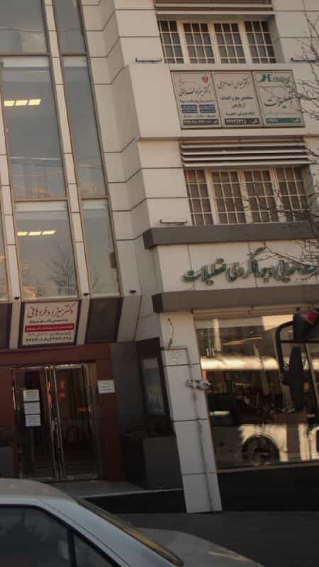 عکس شرکت خدمات مسافرت هوایی و جهانگردی تعطیلات در حکمت
