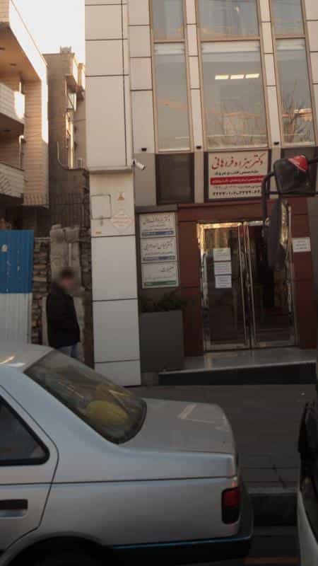 عکس شرکت خدمات مسافرت هوایی و جهانگردی تعطیلات در حکمت